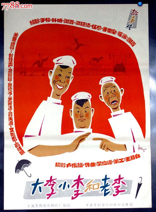 俄克拉荷马州驾驶执照样本资料