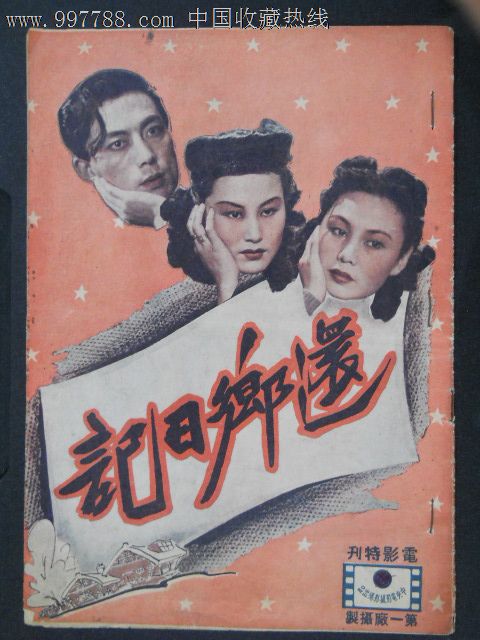 佛罗里达纪念大学文凭毕业证作假